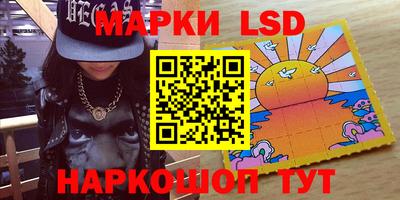 прущий лед Наро-Фоминск