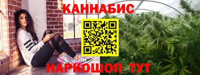 трава Нарткала