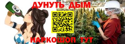 прущий лед Наро-Фоминск