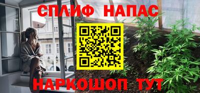 трава Нарткала