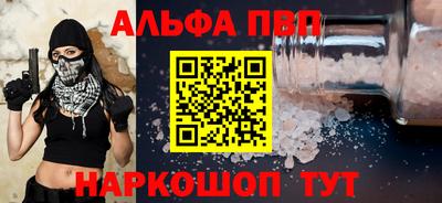 трава Нарткала