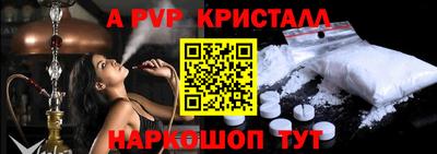 трава Нарткала