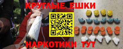 трава Нарткала