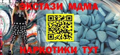 прущий лед Наро-Фоминск