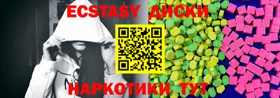 прущий лед Наро-Фоминск