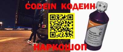 прущий лед Наро-Фоминск