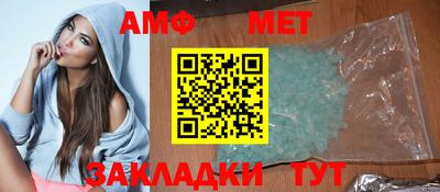 прущий лед Наро-Фоминск