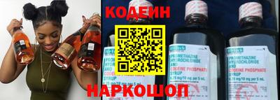 прущий лед Наро-Фоминск