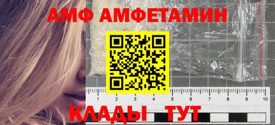прущий лед Наро-Фоминск