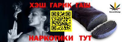 герыч Нальчик