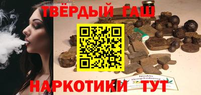 герыч Нальчик