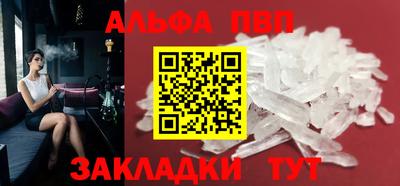 трава Нарткала