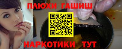 герыч Нальчик