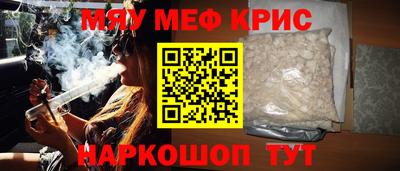трава Нарткала