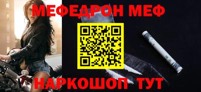 трава Нарткала