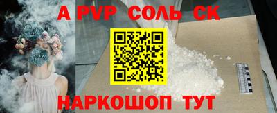 трава Нарткала