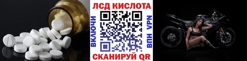 закладка  Зеленокумск  Лсд 25 экстази кислота 