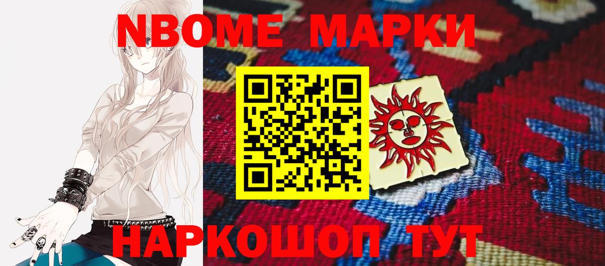 Зеленокумск  МАРИХУАНА  Вход с VPN  Гашиш  Меф МЯУ МЯУ кристаллы  Метамфетамин 