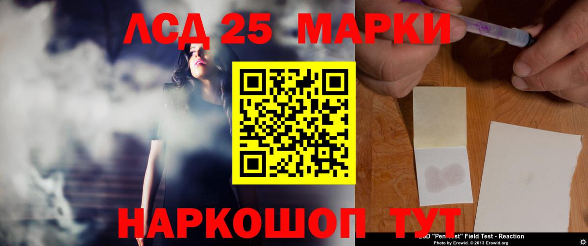 гидра ссылки  Лсд 25 экстази кислота  Вход с VPN  Лсд 25 экстази кислота  Зеленокумск 