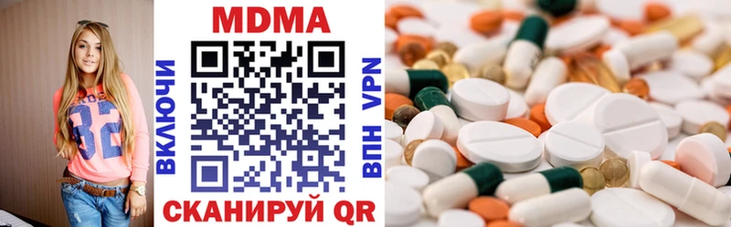 MDMA crystal  Зеленокумск 
