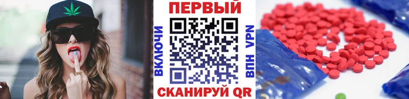 Первитин Декстрометамфетамин 99.9%  kraken маркетплейс  Зеленокумск 