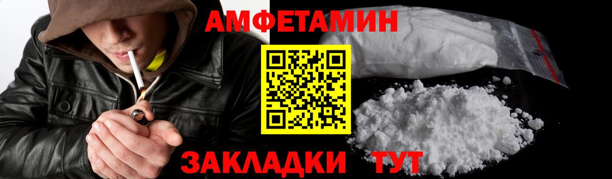Первитин Methamphetamine  Вход с VPN  Первитин Methamphetamine  Зеленокумск 