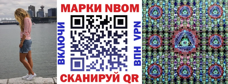 купить  сайты  Зеленокумск  Марки N-bome 1,5мг 