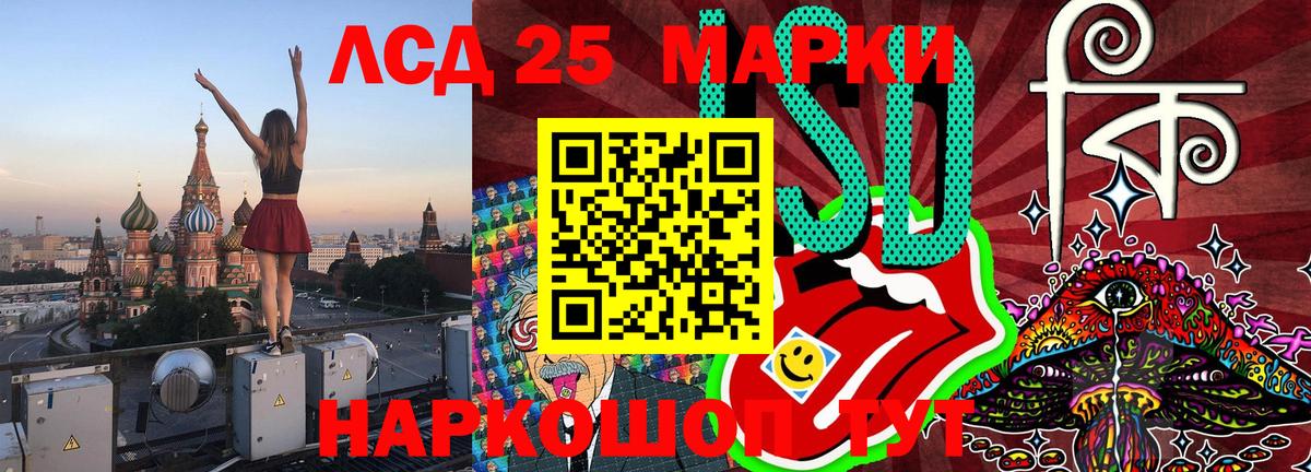Марки N-bome 1,8мг Зеленокумск