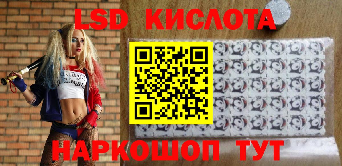 АМФЕТАМИН Зеленокумск