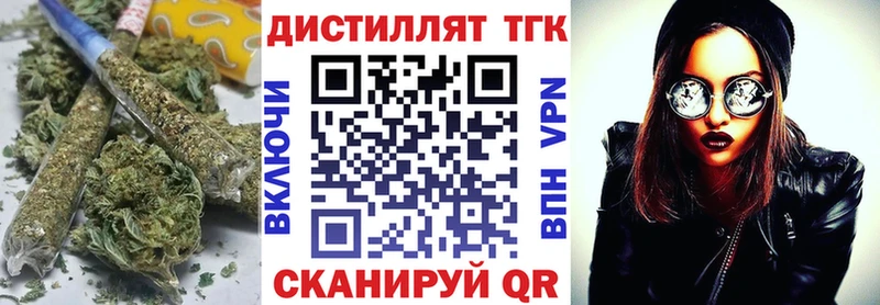 ТГК вейп  kraken ONION  Зеленокумск 