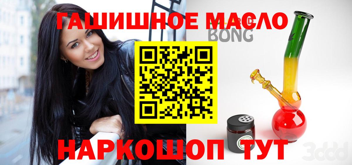 Дистиллят ТГК THC oil  Вход с VPN  ТГК вейп с тгк  Зеленокумск 
