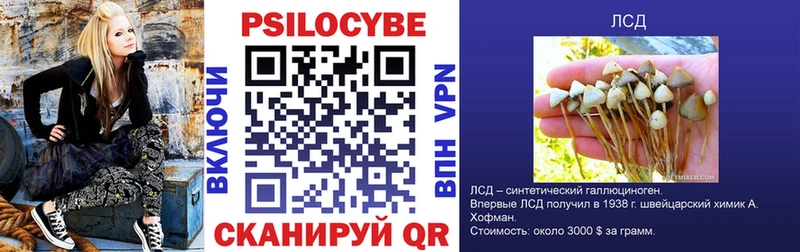 Галлюциногенные грибы прущие грибы  что такое наркотик  Зеленокумск 