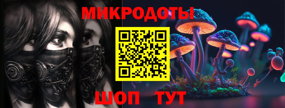 Галлюциногенные грибы Psilocybine cubensis  Вход с VPN  Псилоцибиновые грибы Psilocybe  Зеленокумск 