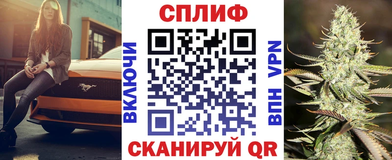 блэк спрут онион Зеленокумск Канабис Amnesia
